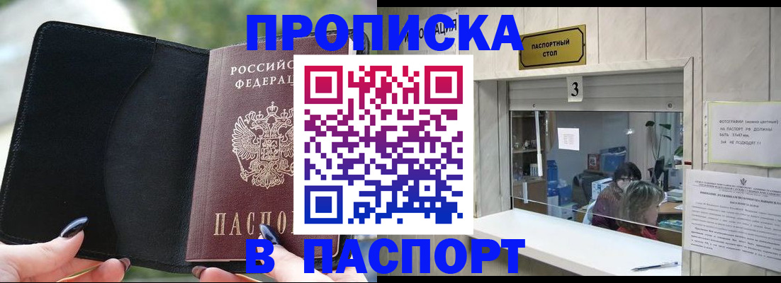временная регистрация госуслуги в Новоульяновске