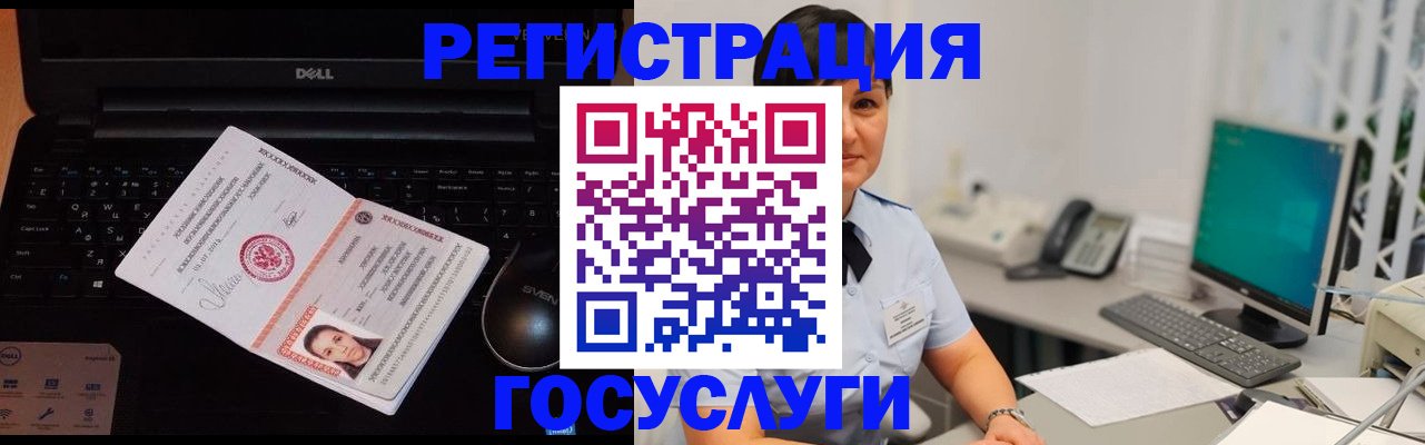 временная регистрация поиск в Новоульяновске